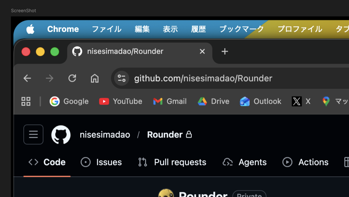 A macOS display corner with Rounder enabled